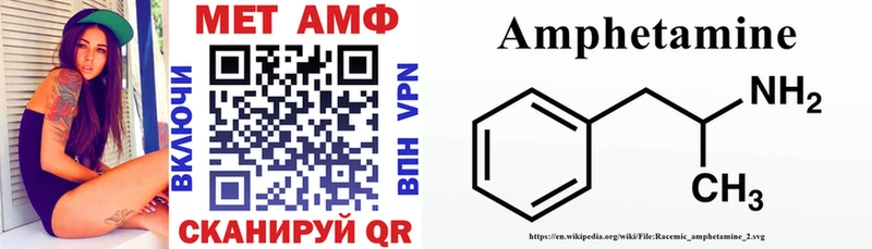 Амфетамин Premium  Бугульма 