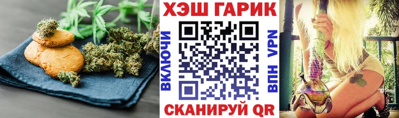 Cannafood конопля  ОМГ ОМГ рабочий сайт  Бугульма 