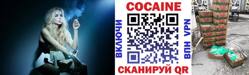 shop формула  цена   Бугульма  КОКАИН Перу 