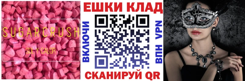 Экстази TESLA  наркошоп  Бугульма 