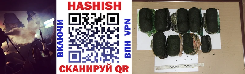 ГАШ хэш  Бугульма 