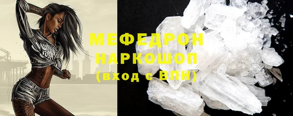 альфа пвп Бородино