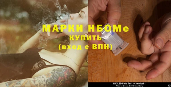 дживик Бугульма