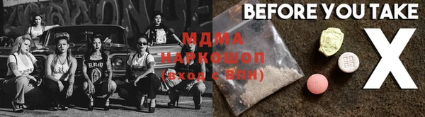 дживик Бугульма