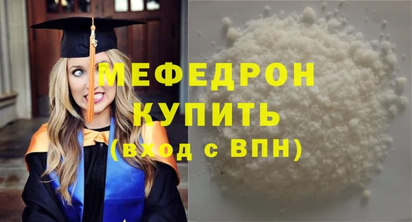 молекула духа Бронницы