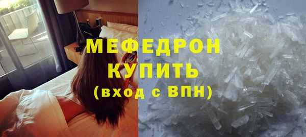 дживик Бугульма