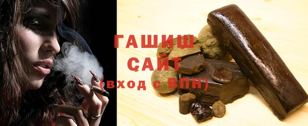молекула духа Бронницы