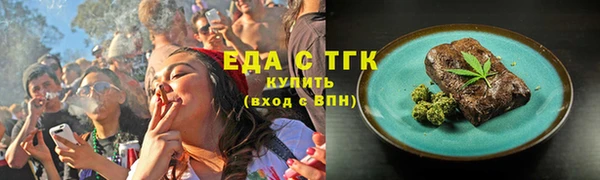 молекула духа Бронницы