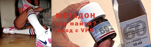 молекула духа Бронницы