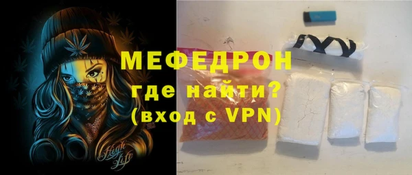 альфа пвп Бородино