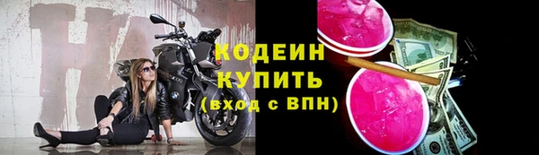 альфа пвп Бородино