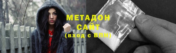молекула духа Бронницы