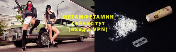 дживик Бугульма