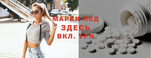 альфа пвп Бородино