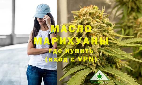 альфа пвп Бородино