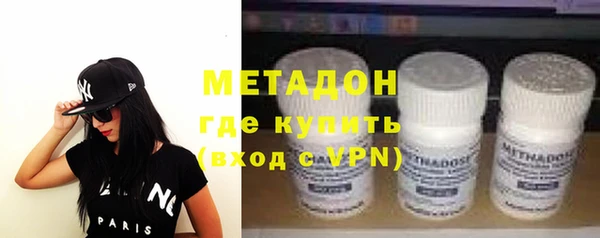 молекула духа Бронницы