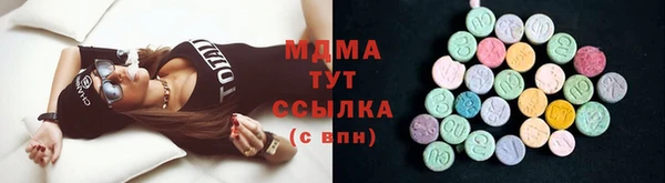 молекула духа Бронницы