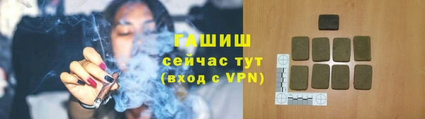 альфа пвп Бородино