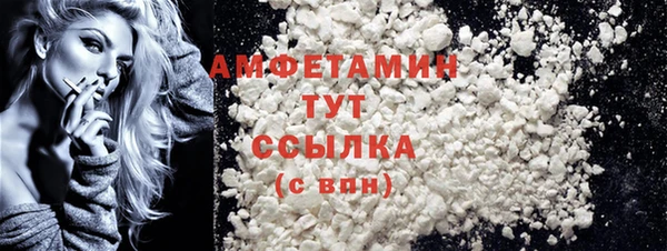 дживик Бугульма