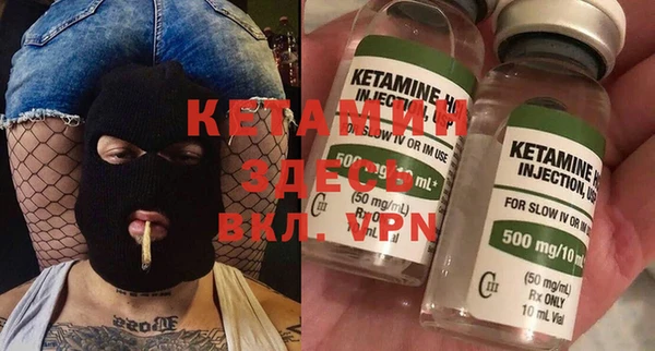 альфа пвп Бородино