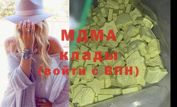 молекула духа Бронницы