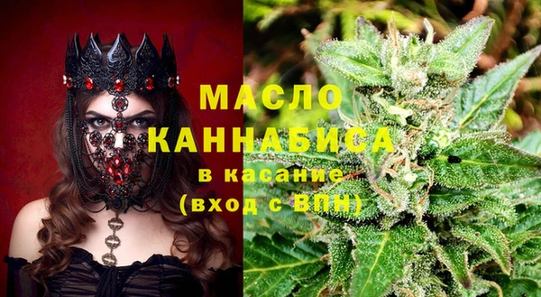 альфа пвп Бородино