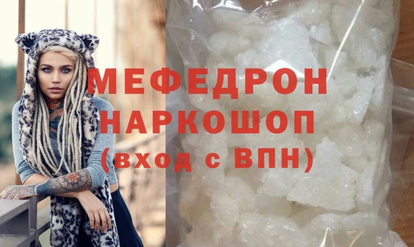 молекула духа Бронницы