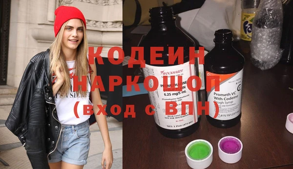 альфа пвп Бородино
