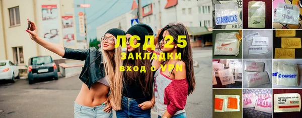 молекула духа Бронницы