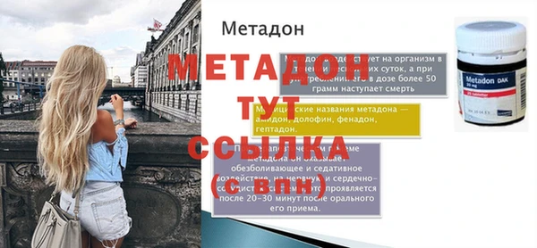 молекула духа Бронницы