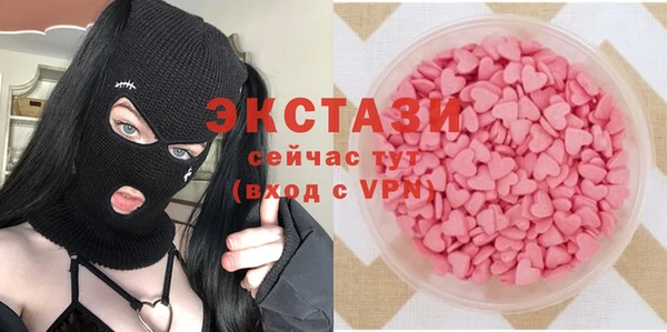 альфа пвп Бородино