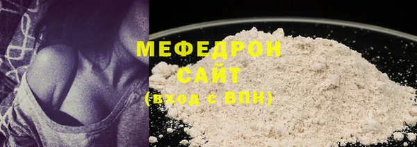 молекула духа Бронницы