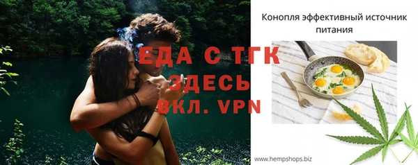 альфа пвп Бородино