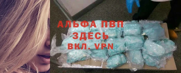 дживик Бугульма