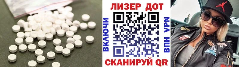 LSD-25 экстази кислота  Бугульма 