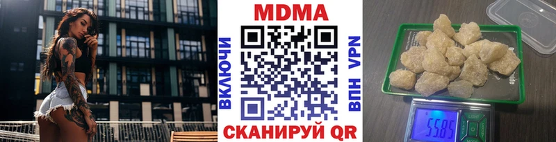 купить наркоту Бугульма МДМА кристаллы