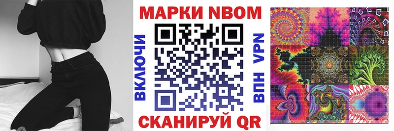 цена наркотик  Бугульма  Марки 25I-NBOMe 1,8мг 