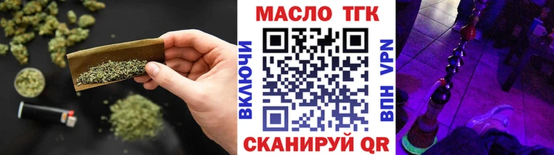 ТГК гашишное масло  Бугульма 