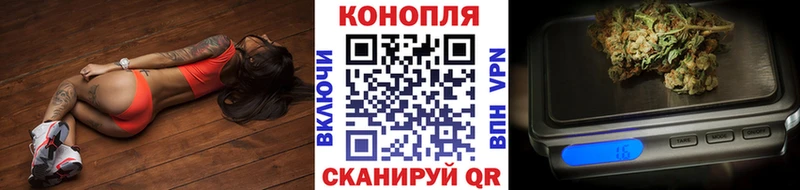 Марихуана план  Бугульма 